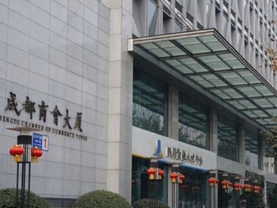 成都商会大厦
