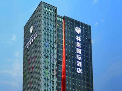 林恩酒店